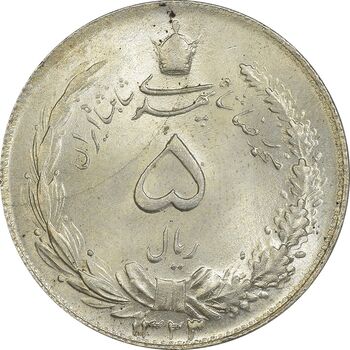 سکه 5 ریال 1323/2 - سورشارژ تاریخ - MS64 - محمد رضا شاه