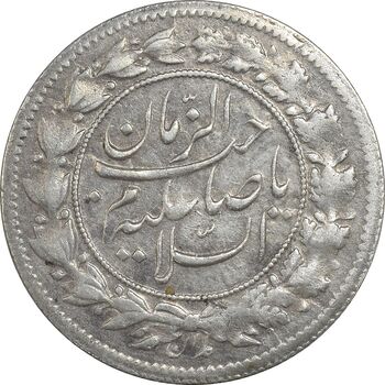 سکه شاهی 1342 صاحب زمان - EF45 - احمد شاه
