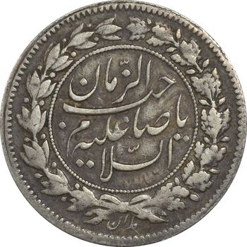سکه شاهی 1342 صاحب زمان - EF40 - احمد شاه
