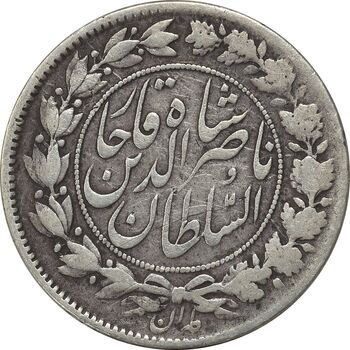 سکه 1000 دینار 1296 - VF30 - ناصرالدین شاه