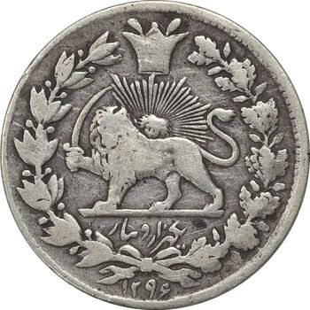 سکه 1000 دینار 1296 - VF30 - ناصرالدین شاه