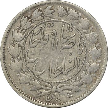 سکه 1000 دینار 129 ارور تاریخ - VF30 - ناصرالدین شاه
