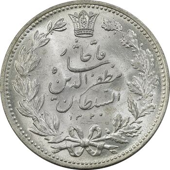 سکه 5000 دینار 1320 خطی - MS64 - مظفرالدین شاه