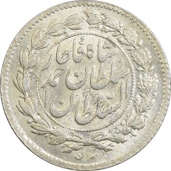 سکه ربعی 1328 دایره بزرگ - MS64 - احمد شاه