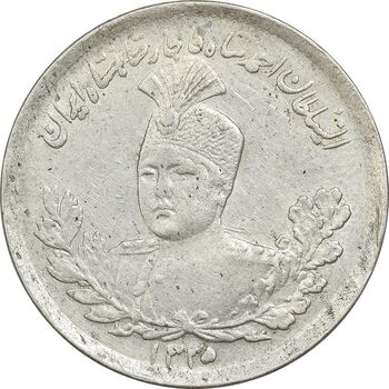 سکه 1000 دینار 1335 تصویری - MS61 - احمد شاه