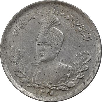 سکه 1000 دینار 1335 تصویری - MS61 - احمد شاه
