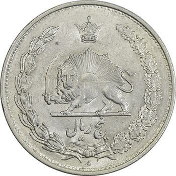 سکه 5 ریال 1310 - MS62 - رضا شاه