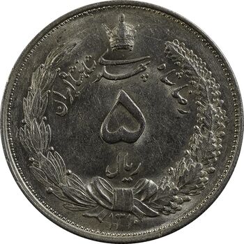 سکه 5 ریال 1310 - MS62 - رضا شاه