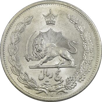 سکه 5 ریال 1311 - MS63 - رضا شاه