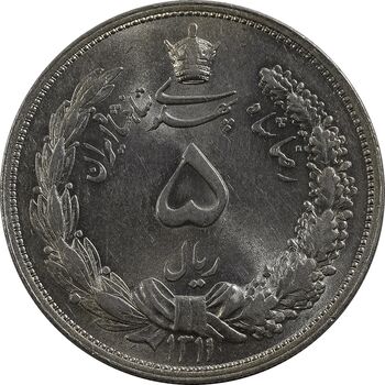 سکه 5 ریال 1311 - MS63 - رضا شاه