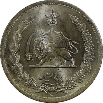 سکه 5 ریال 1312 - MS64 - رضا شاه