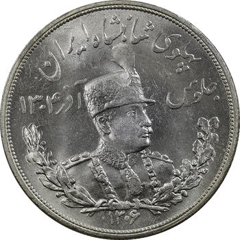 سکه 5000 دینار 1306 تصویری - ضرب لنینگراد - MS65 - رضا شاه