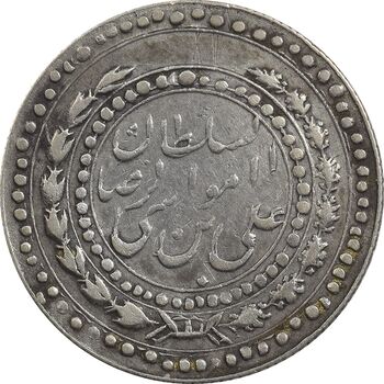 مدال امام رضا (ع) 1312 - VF35 - رضا شاه