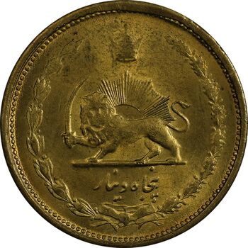 سکه 50 دینار 1331 برنز - MS61 - محمد رضا شاه