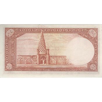 اسکناس 5 ریال - تک - UNC63 - محمد رضا شاه