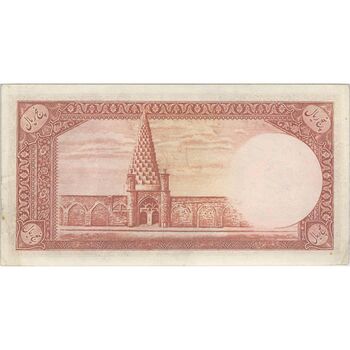 اسکناس 5 ریال - تک - AU50 - محمد رضا شاه
