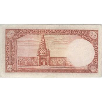 اسکناس 5 ریال - تک - EF45 - محمد رضا شاه