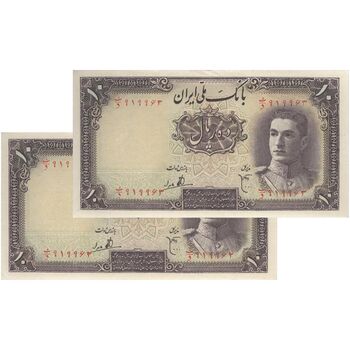 اسکناس 10 ریال سری اول - جفت - UNC61 - محمد رضا شاه