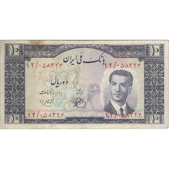 اسکناس 10 ریال 1330 - تک - VF20 - محمد رضا شاه