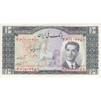 اسکناس 10 ریال 1332 - تک - UNC61 - محمد رضا شاه