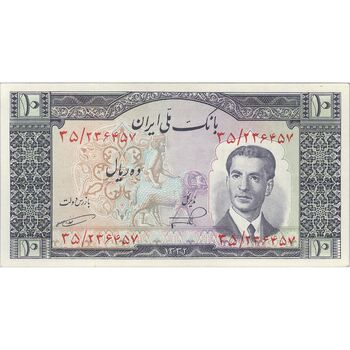 اسکناس 10 ریال 1332 - تک - AU58 - محمد رضا شاه