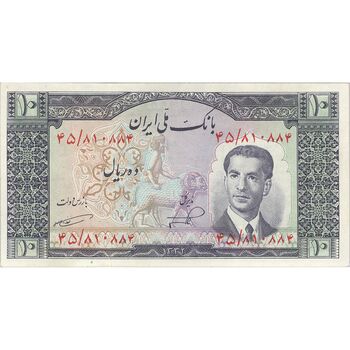 اسکناس 10 ریال 1332 - تک - AU55 - محمد رضا شاه