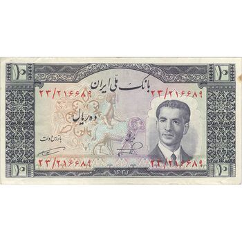 اسکناس 10 ریال 1332 - تک - EF40 - محمد رضا شاه