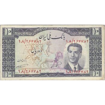 اسکناس 10 ریال 1332 - تک - VF25 - محمد رضا شاه