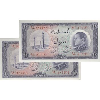 اسکناس 10 ریال 1333 - جفت - UNC63 - محمد رضا شاه