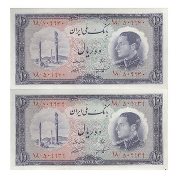 اسکناس 10 ریال 1333 - جفت - UNC63 - محمد رضا شاه