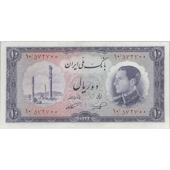 اسکناس 10 ریال 1333 - تک - UNC61 - محمد رضا شاه