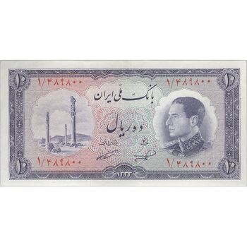 اسکناس 10 ریال 1333 (پرفیکس 1) - تک - AU55 - محمد رضا شاه