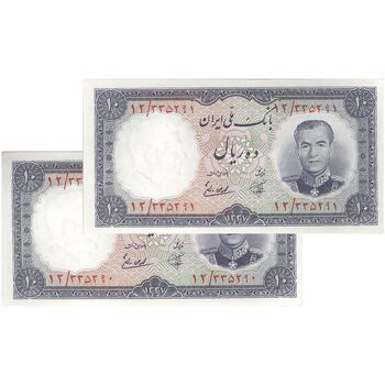 اسکناس 10 ریال 1337 - جفت - UNC63 - محمد رضا شاه