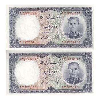 اسکناس 10 ریال 1337 - جفت - UNC63 - محمد رضا شاه