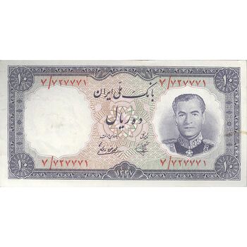 اسکناس 10 ریال 1337 - تک - UNC61 - محمد رضا شاه