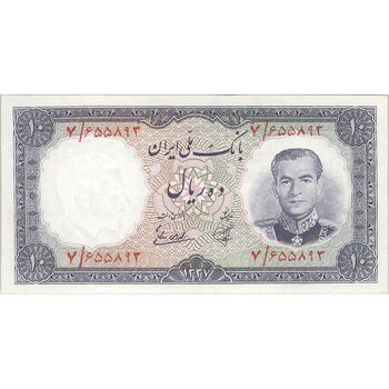 اسکناس 10 ریال 1337 - تک - UNC62 - محمد رضا شاه