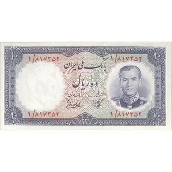 اسکناس 10 ریال 1337 (پرفیکس 1) - تک - UNC63 - محمد رضا شاه