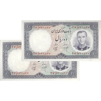 اسکناس 10 ریال 1340 - جفت - UNC62 - محمد رضا شاه