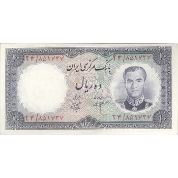 اسکناس 10 ریال 1340 - تک - UNC62 - محمد رضا شاه