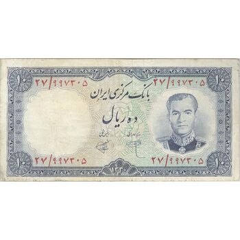 اسکناس 10 ریال 1340 - تک - VF35 - محمد رضا شاه