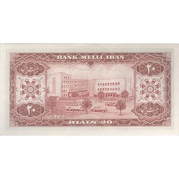 اسکناس 20 ریال 1333 - تک - UNC63 - محمد رضا شاه