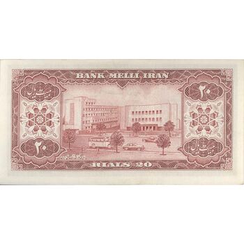 اسکناس 20 ریال 1333 - تک - UNC62 - محمد رضا شاه