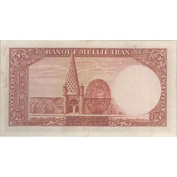 اسکناس 5 ریال پشت لاتین (با مهر همرنگ) - تک - EF40 - رضا شاه