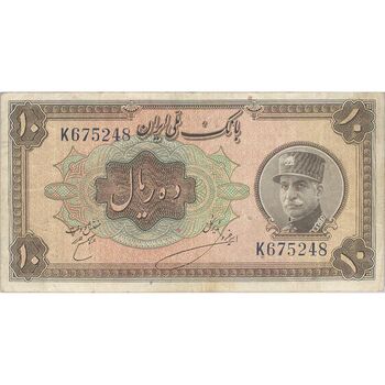 اسکناس 10 ریال کلاه بزرگ (خسروی - هژیر) - تک - VF30 - رضا شاه
