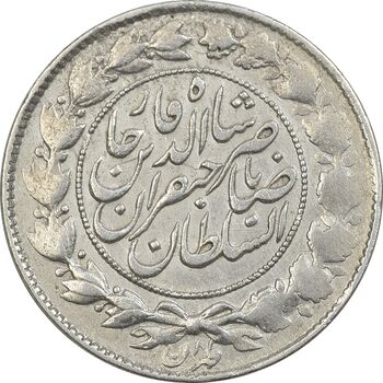سکه 1000 دینار 1299 صاحبقران - VF35 - ناصرالدین شاه