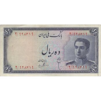 اسکناس 10 ریال سری سوم - تک - EF45 - محمد رضا شاه