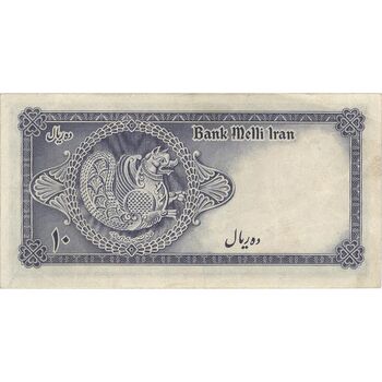 اسکناس 10 ریال سری سوم - تک - EF45 - محمد رضا شاه