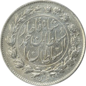 سکه 1000 دینار 1328 خطی (تاریخ کوچک) - EF40 - احمد شاه