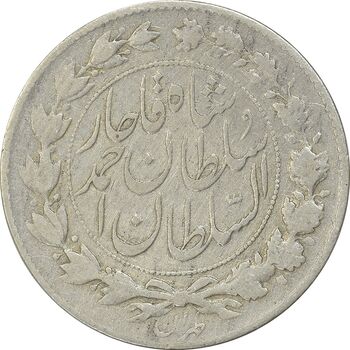 سکه 1000 دینار 1329 خطی (چرحش 90 درجه) - VF30 - احمد شاه