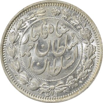 سکه 1000 دینار 1330 خطی (سایز بزرگ) - MS64 - احمد شاه